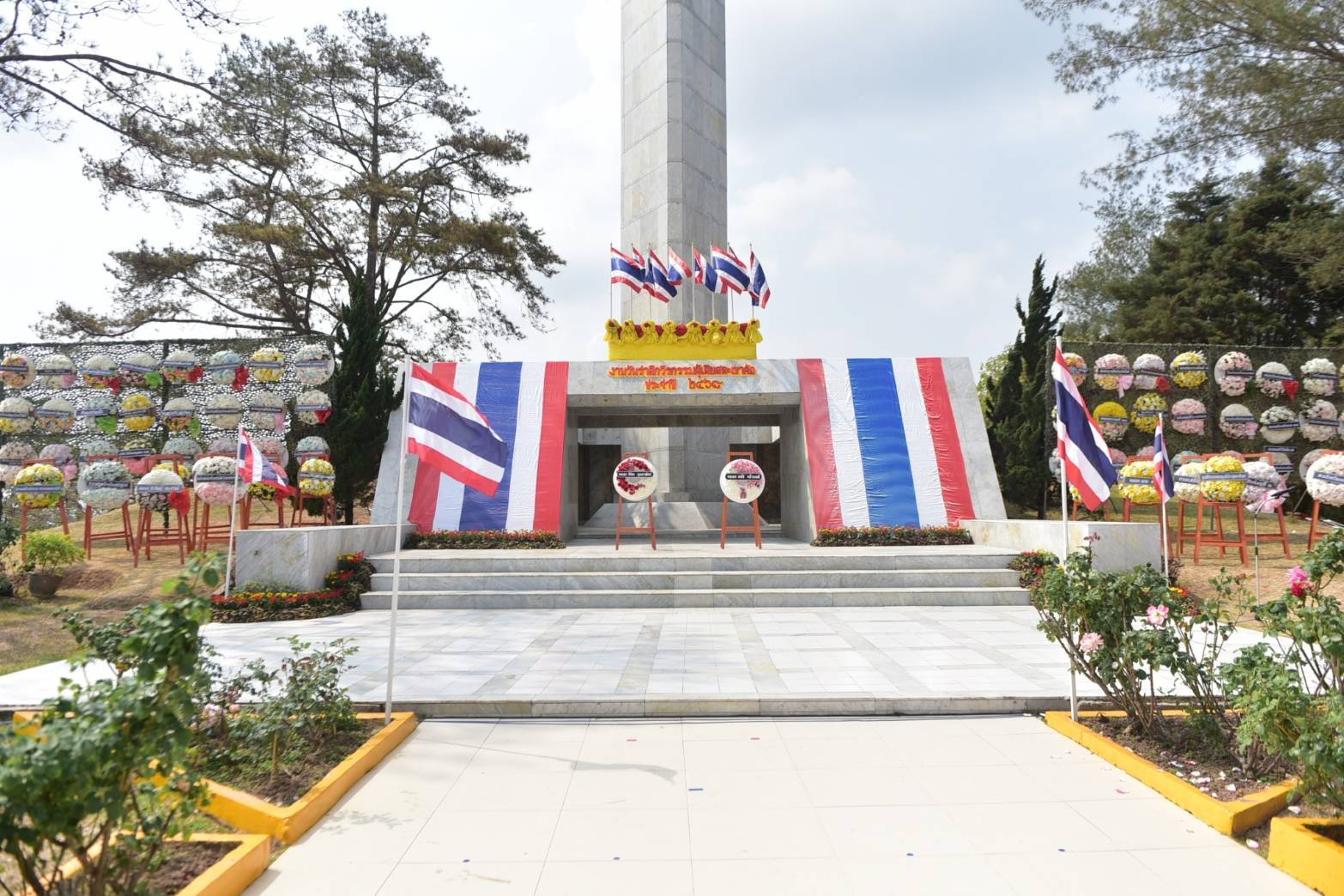 พิธีงานวันรำลึกวีรกรรมผู้เสียสละเขาค้อ ประจำปี 2568