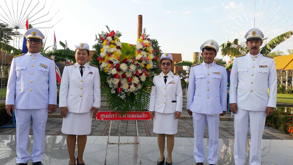ร่วมวางพวงมาลา