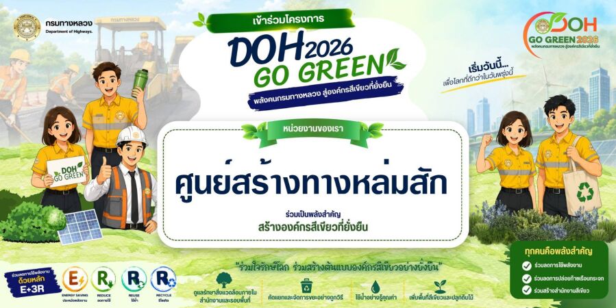 Go Green